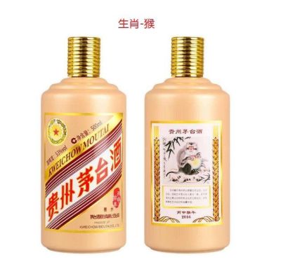 回收价格多少钱卡慕茅台酒瓯免费鉴定评估