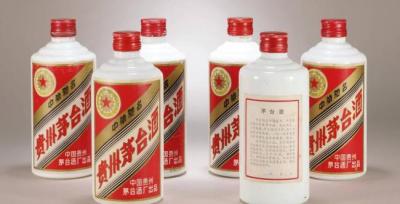 回收价格多少钱庆祝香港回归茅台酒免费鉴定