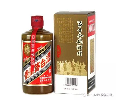固原哪里有八十年茅台空瓶今日报价随时上门