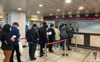 上海第九人民医院上海九院傅瑶在线预约代挂号预约代挂号办事实在