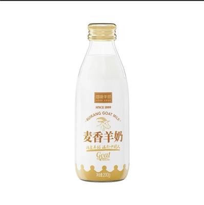 罗湖东湖片区瑞康鲜牛奶订购鲜奶订购24小时配送中心
