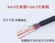 阻燃控制软电缆KVVRP信号电缆
