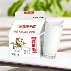 福田梅林片片区瑞康鲜牛奶订购电话订鲜羊奶24小时配送中心
