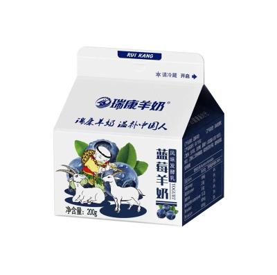 宝安瑞康鲜羊奶订购每天配送鲜牛奶订购电话24小时配送中心