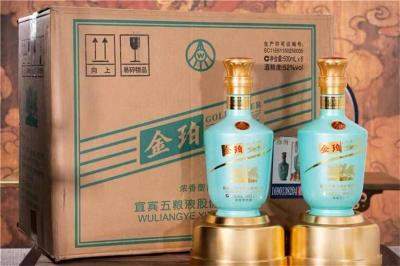 五糧液金珀至尊版白酒
