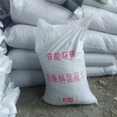 江苏高延性轻集料混凝土厂家供应