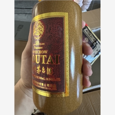 孝感市茅台空酒瓶礼盒回收循环经济