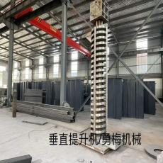 水冷式降温冷却垂直振动提升机 螺旋提升机