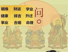 大庆龙凤算八字一条街在哪里
