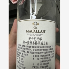 宣城市50年茅台空瓶回收环保新风尚
