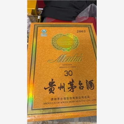 海南百乐廷空酒瓶回收计划开启