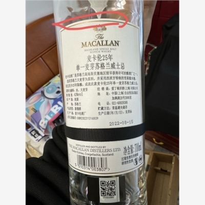 三亚茅台空酒瓶礼盒回收珍惜典藏版