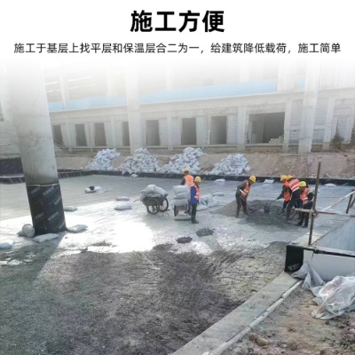廊坊超轻骨料轻集料混凝土销售