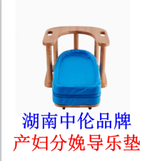 帶分娩墊子的導樂凳鎮痛分娩助產輔助