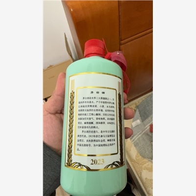 汕尾生肖茅台空瓶回收循环经济