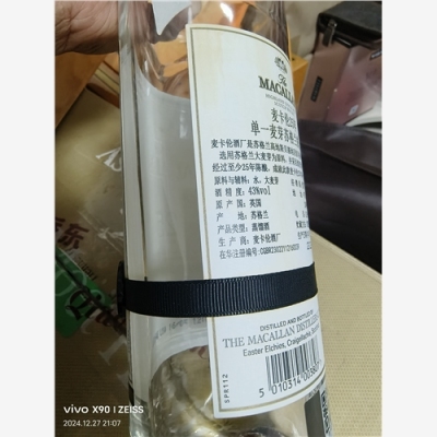 长春新款30茅台瓶子回收环保价值分析