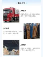 佛山到三明市明溪縣物流專線-整車零擔運輸