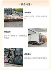 佛山到清流縣物流專線-大型掛車運輸