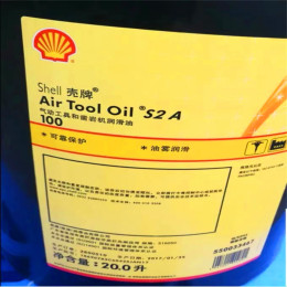 臨汾鄉寧縣蒲縣美孚機油-殼牌液壓油銷售處