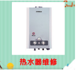 东环街道怎么联系冰箱维修电话号码