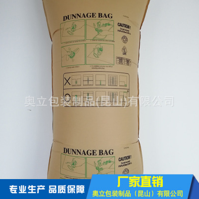 奥立白色缓冲袋填充编织袋加厚