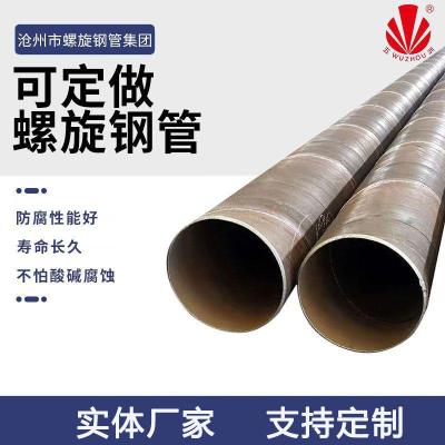 出口API5L燃气输送508普通级3PE防腐钢管