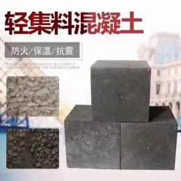 廊坊干混轻集料混凝土质轻吸音