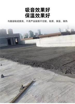 北京浮石混凝土自产自销