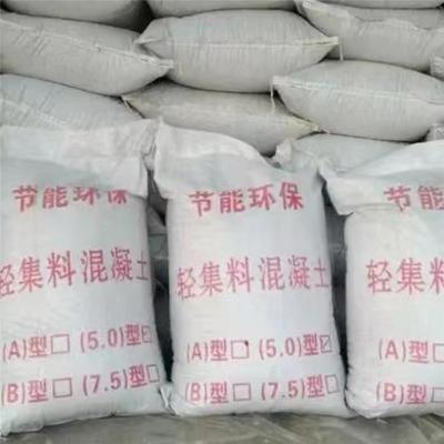 山西地面轻集料混凝土经久耐用