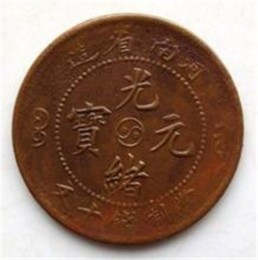 大清銀幣曲須龍現在的價格是多少