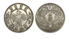 去哪可以回收交易大清銀短須龍