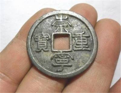 能不能快速成交乾隆重寶