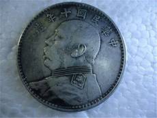 哪家公司能回收中華十年袁大頭強