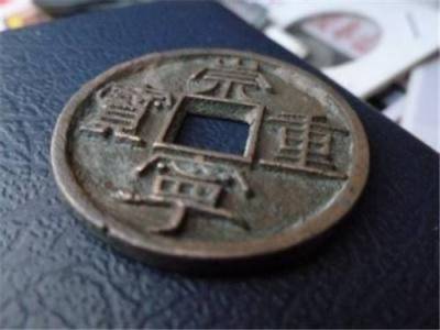 能不能快速成交乾隆重寶