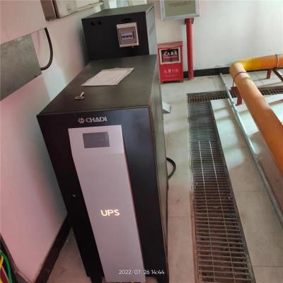 華為6K 10K 15K 20KUPS電源廣州經銷代理價