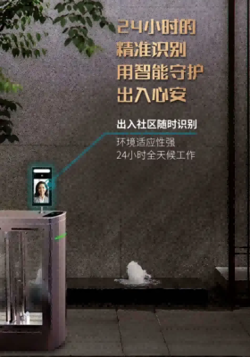 北京门头沟区小区通道闸口面部识别机如何清除数据