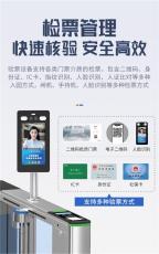 体育馆人脸闸机识别 年卡计次 售票系统 扫