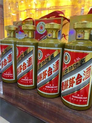 枣庄市附近回收30年茅台酒空礼盒