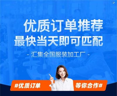 针织polo衫