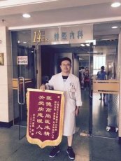 上海华山医院神经外科专家刘正言代挂号一对一服务