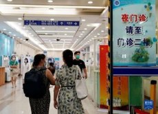 上海华山医院神经内科 陈嬿医生预约代挂号一站式搞定