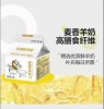 龙岗区在线订牛奶订购热线