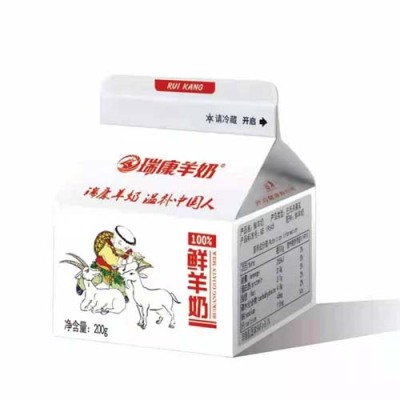 玉塘瑞康羊奶订购电话收费低