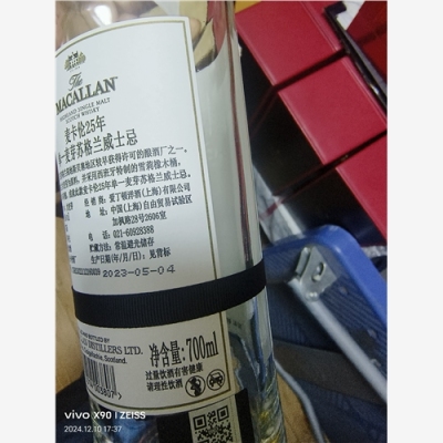 青岛市百乐廷空酒瓶回收珍惜典藏版