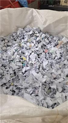 金華庫存大量紙質資料保證粉碎銷毀