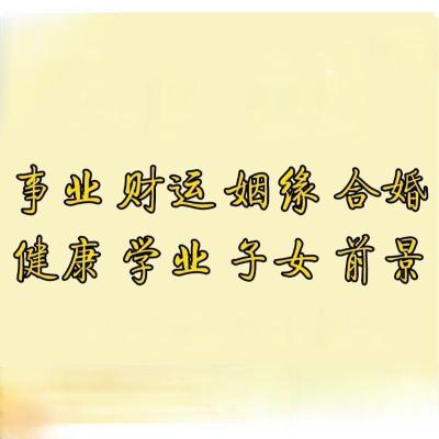 荆门京山算八字比较准的大师