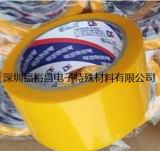 韓國大象DSS-N0103D導(dǎo)電膠