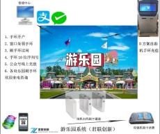 游乐场一卡通会员 OTA对接售票 公众号闸机