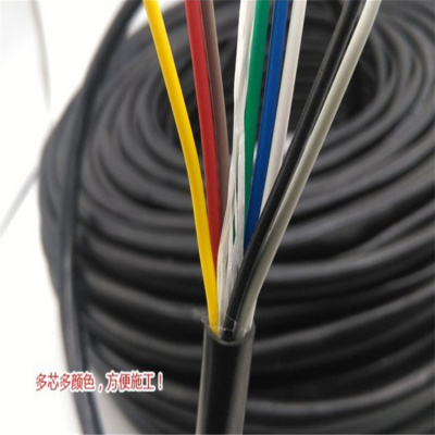 RS485-1X2X1.0mm2信号电缆