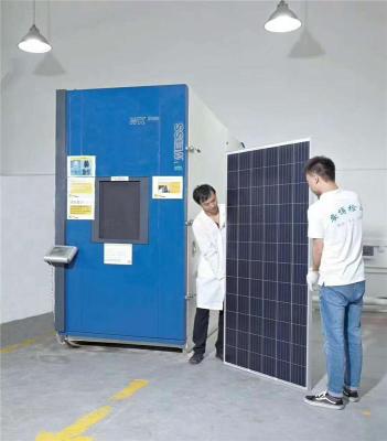 浙江太阳能逆变器控制器COC符合性证书办理公司